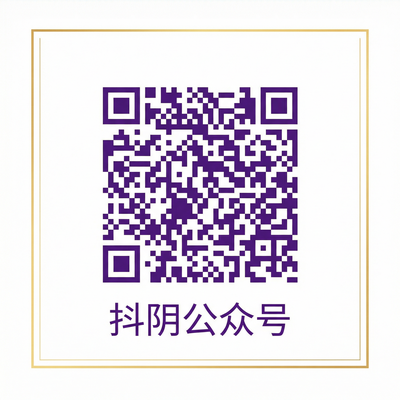 多p公众号二维码